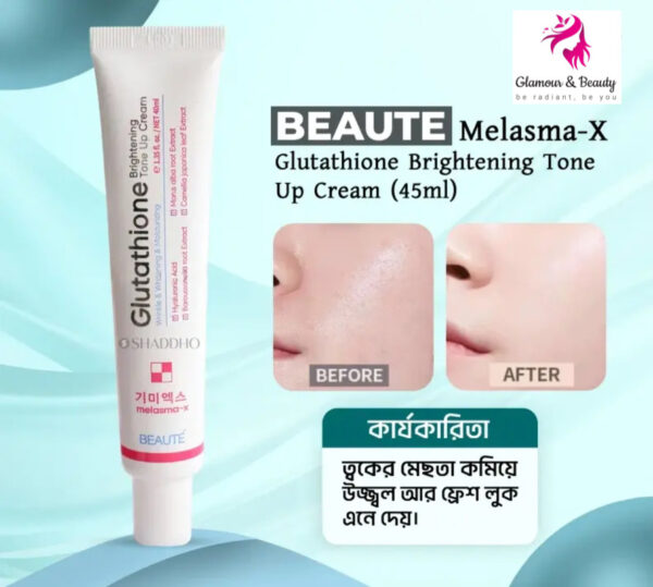 Glutathione Day Cream